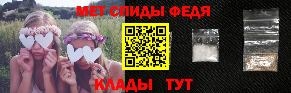 АМФЕТАМИН 98% Улан-Удэ