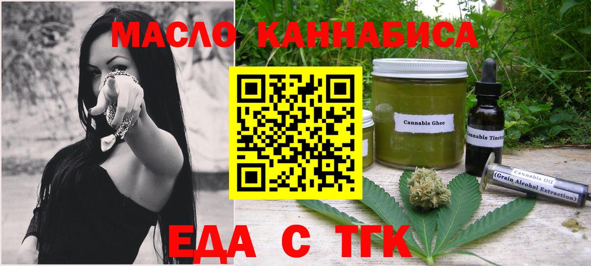 Печенье с ТГК марихуана Улан-Удэ
