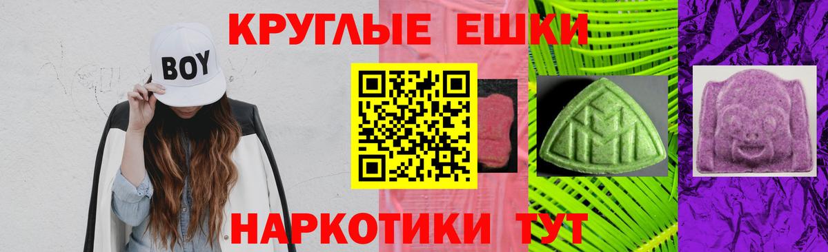 Ecstasy Cube Улан-Удэ