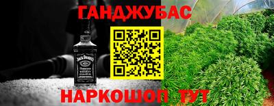 гашик Бугуруслан