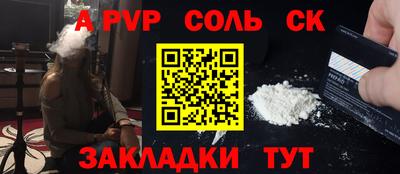 гашик Бугуруслан