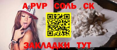 не бодяженный Будённовск