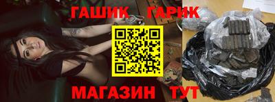 гашик Бугуруслан