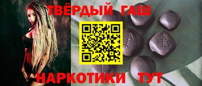 гашик Бугуруслан