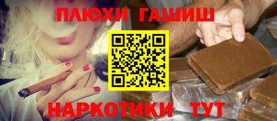 гашик Бугуруслан