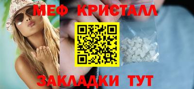 гашик Бугуруслан