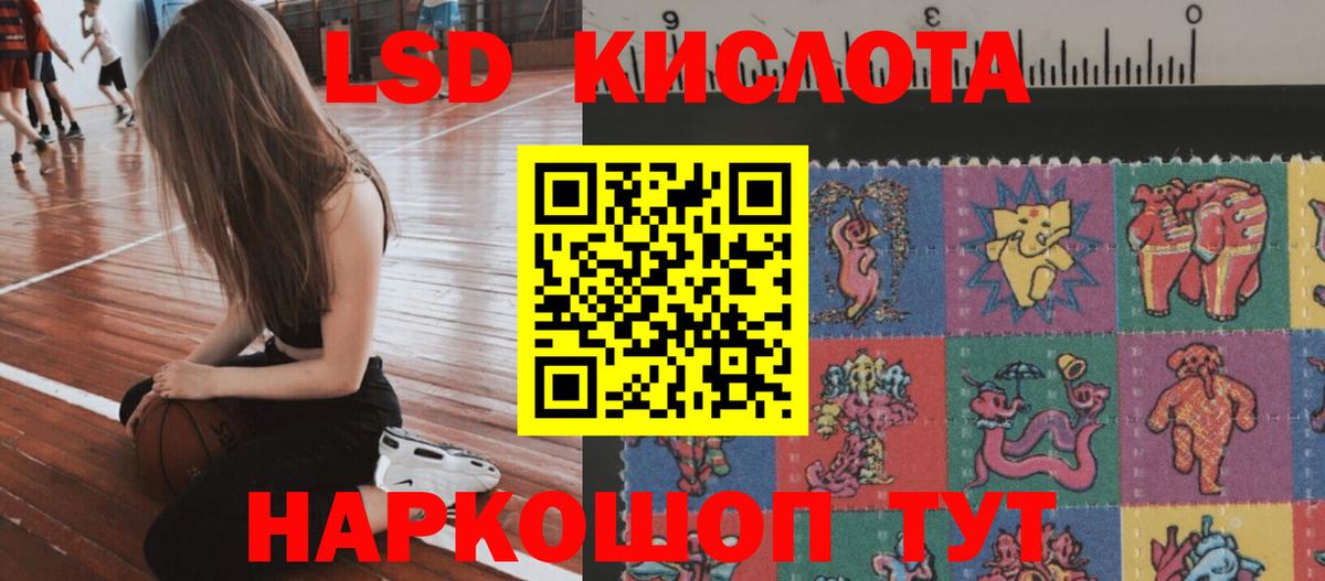 ссылка на мегу ссылки  Лсд 25 экстази ecstasy  ЛСД экстази  Вход с VPN  Лсд 25 экстази кислота  Улан-Удэ 
