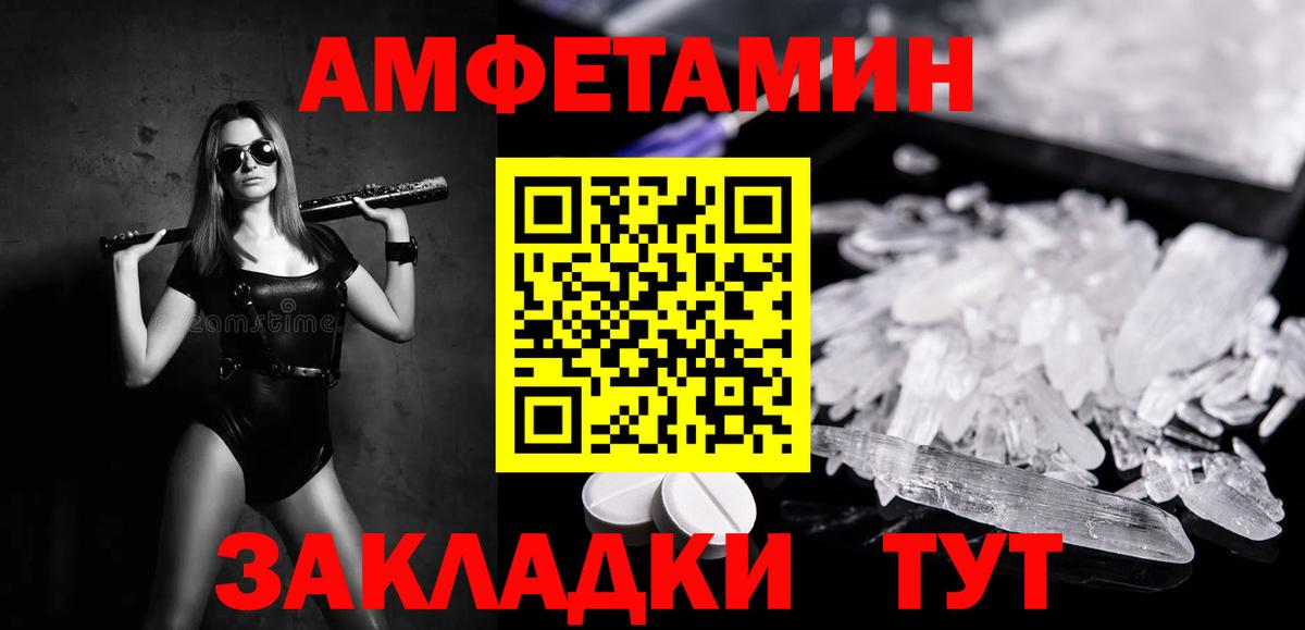 Первитин винт  Первитин винт  Улан-Удэ  Вход с VPN 