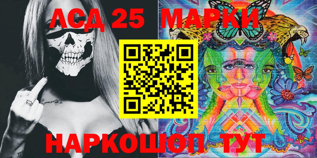 Улан-Удэ  магазин продажи наркотиков  Вход с VPN  Марки NBOMe  Марки NBOMe 1,8мг  Марки NBOMe 1,8мг 