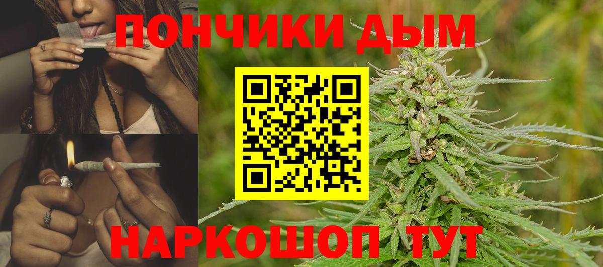 Конопля тримм Улан-Удэ