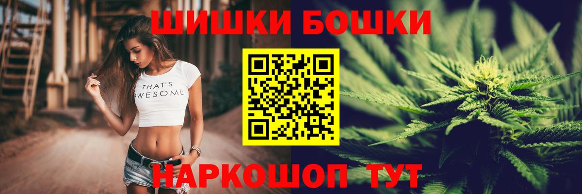 Конопля Bruce Banner  Вход с VPN  Бошки Шишки THC 21%  Каннабис тримм  Улан-Удэ  Марихуана индика 